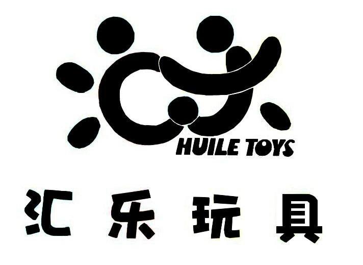 汇乐玩具  em>huile /em>  em>toys /em>