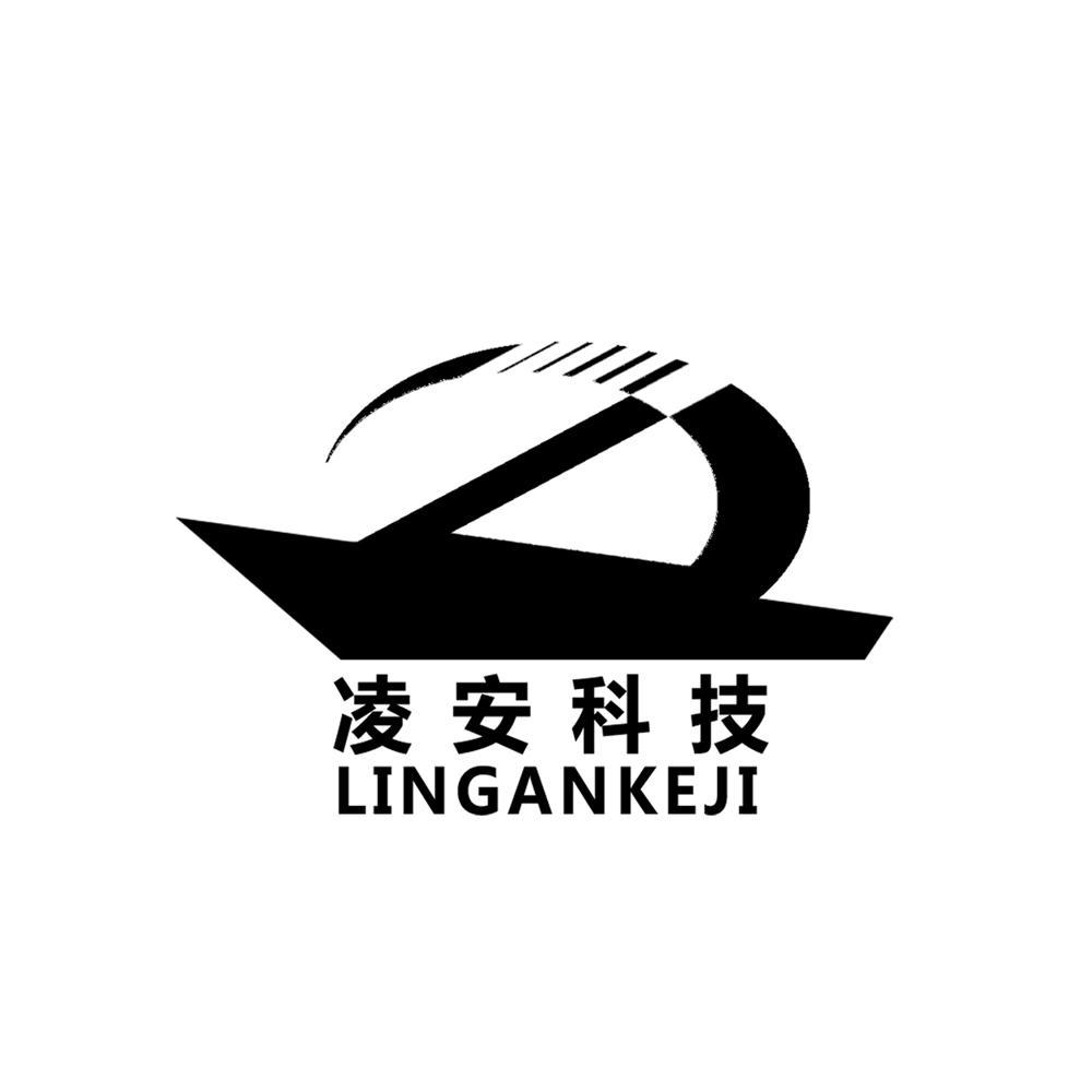 第42类-网站服务商标申请人:武汉 凌安 科技有限公司办理/代理机构