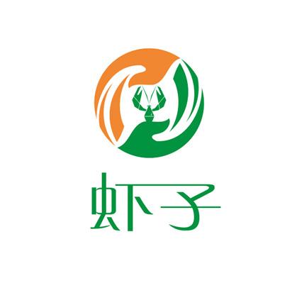 虾子logo图片图片