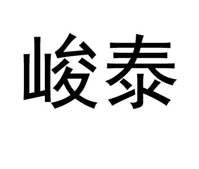 2018-03-30国际分类:第06类-金属材料商标申请人:北京宏鑫鼎泰建材