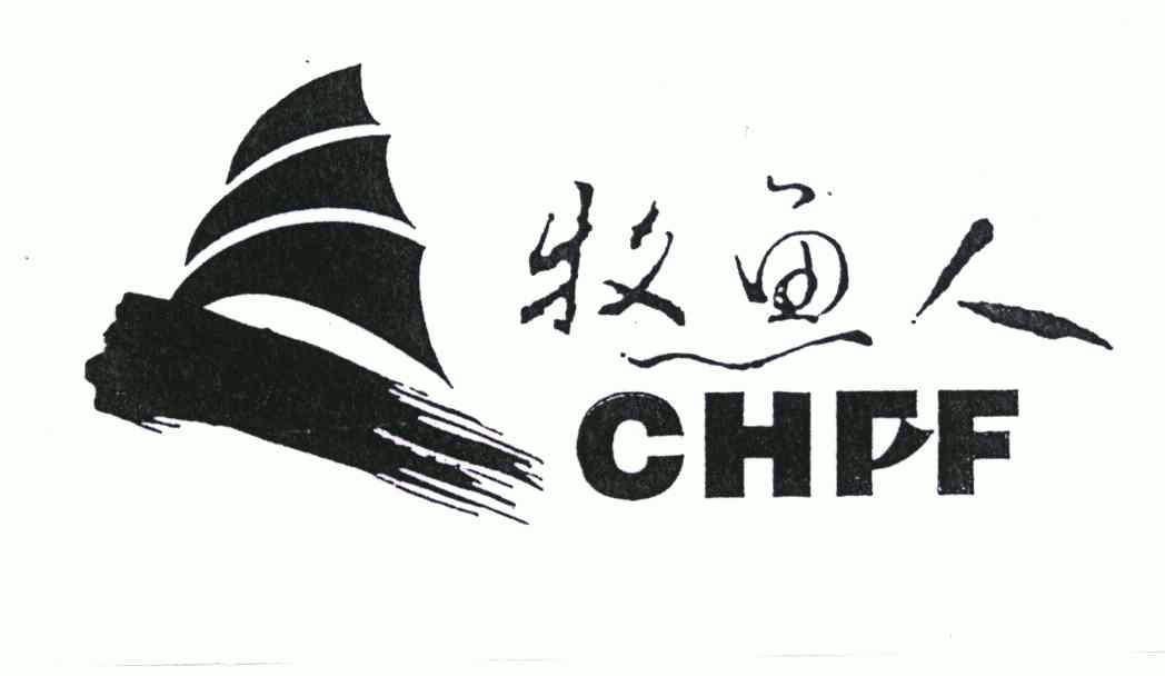 牧鱼人chff_企业商标大全_商标信息查询_爱企查