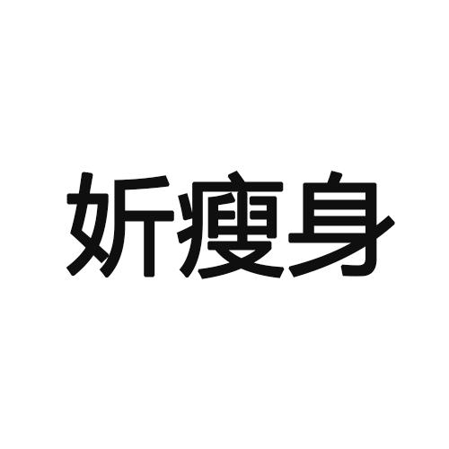 昕首师 - 企业商标大全 - 商标信息查询 - 爱企查