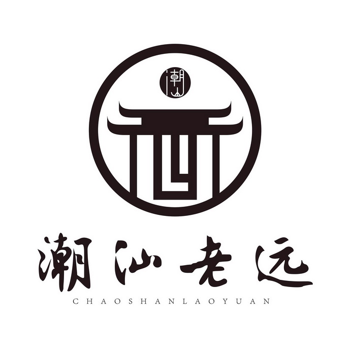  em>潮汕 /em> em>潮汕 /em>老远