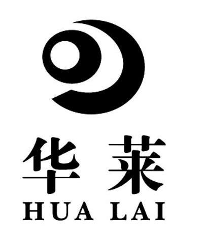 2010-11-01國際分類:第30類-方便食品商標申請人:湖南 華萊生物科技