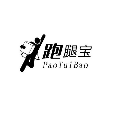 跑腿logo图片图片