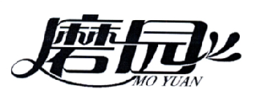 磨園商標已註冊申請/註冊號:60805601申請日期:2021-11-23國際分類:第