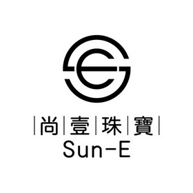 尚壹 em>珠宝/em>