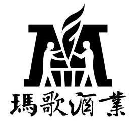 玛歌酒业 商标异议申请