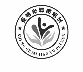  em>圣格米 /em> em>教育 /em> em>培训 /em>