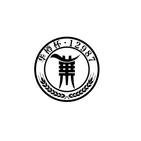  em>华樽杯 /em> 12987