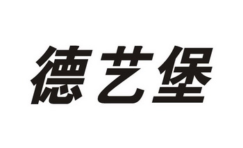 2014-11-24国际分类:第43类-餐饮住宿商标申请人:毛建坤办理/代理机构