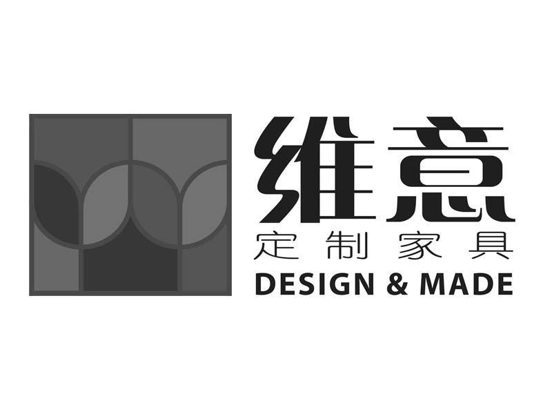 维意定制家具designmade_企业商标大全_商标信息查询_爱企查