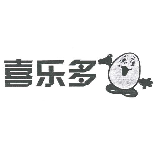  em>喜乐 /em> em>多 /em>