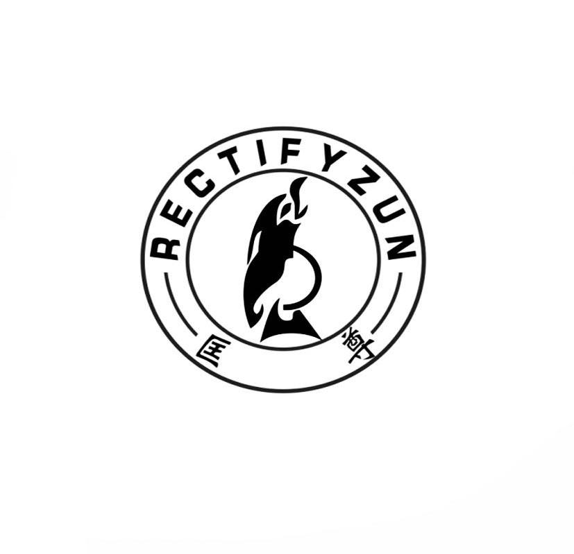 匡尊 em>rectify /em>zun