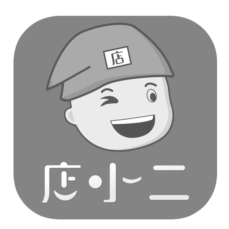  em>店小二 /em>  em>店 /em>