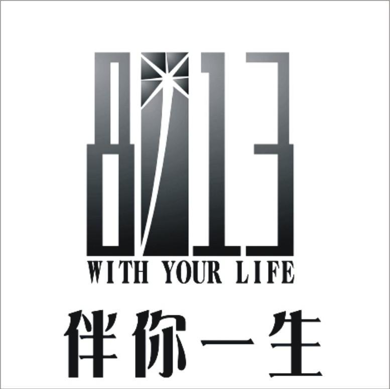  em>伴 /em> em>你 /em> em>一生 /em> with  em>your /em>  em>life 