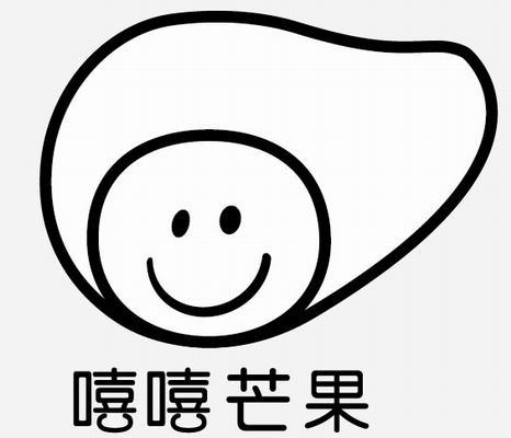  em>嘻嘻 /em> em>芒果 /em>