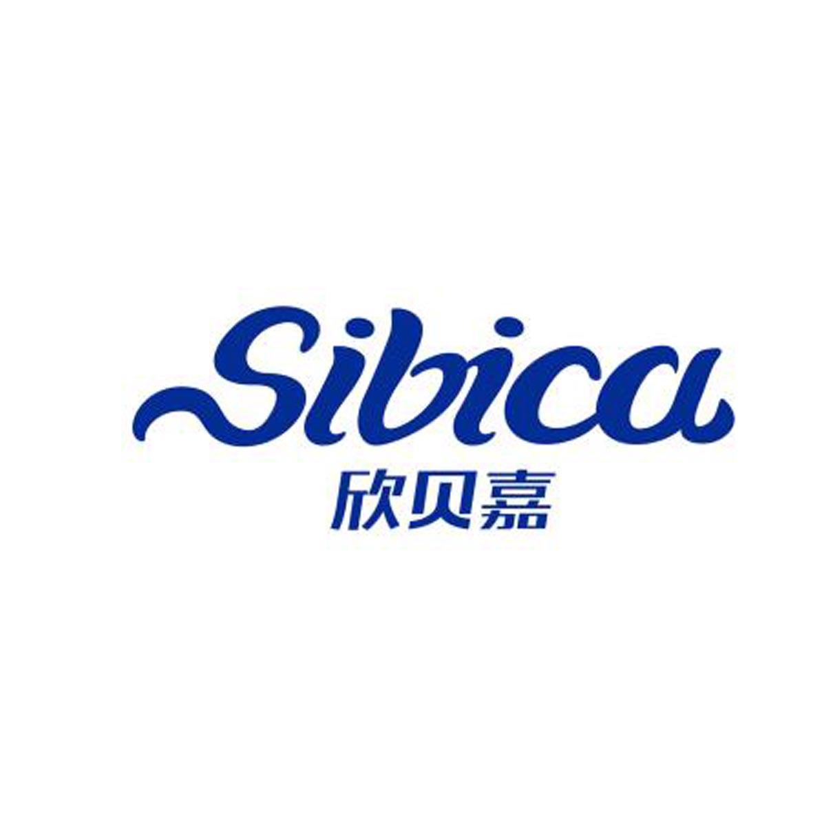 欣贝嘉 em>sibica/em>