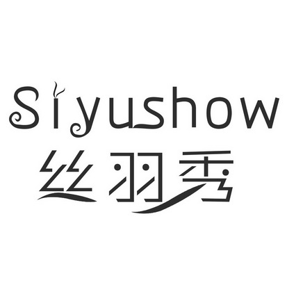 siyushow 丝 em>羽秀/em>