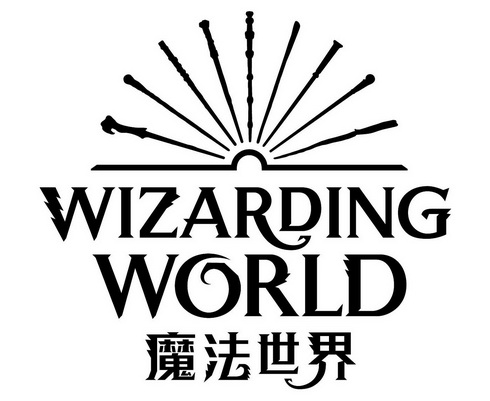  em>魔法 /em> em>世界 /em>