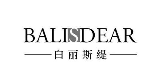 白丽斯缇 em>balis/em>dear