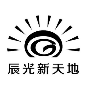  em>辰光 /em> em>新 /em> em>天地 /em>  em>g /em>