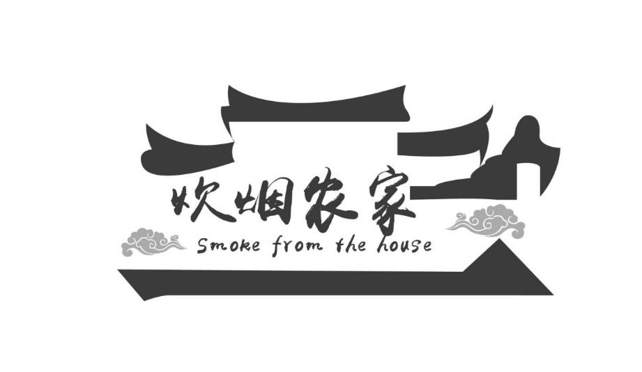 炊烟农家  em>smoke /em> from the  em>house /em>