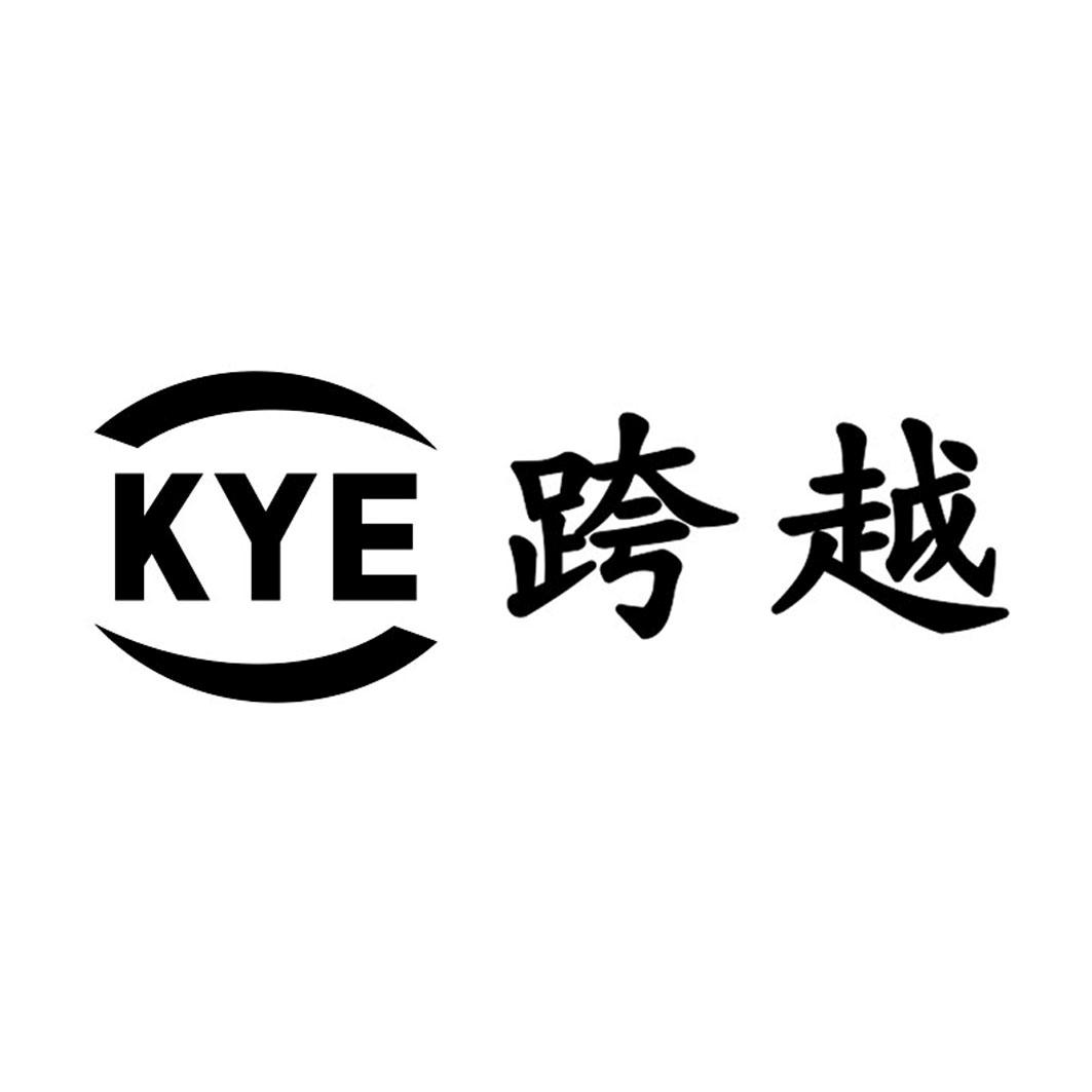 em>跨越/em kye