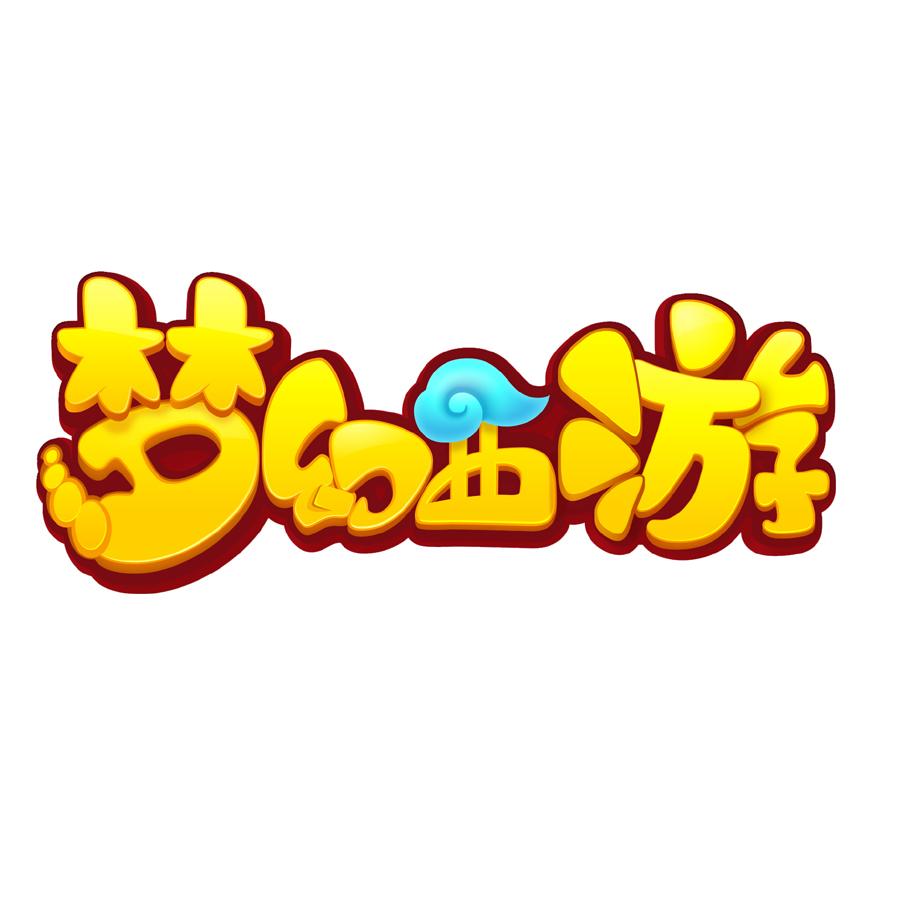 梦幻西游电脑版logo图片