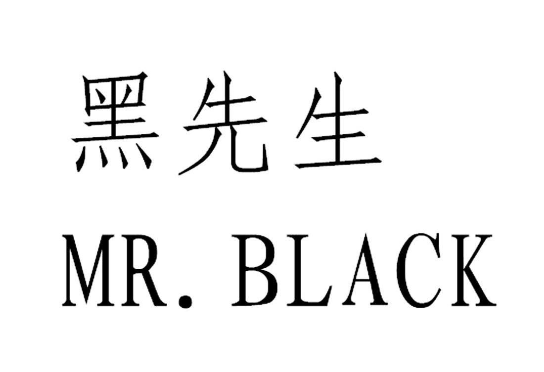  em>黑 /em> em>先生 /em> mr.black