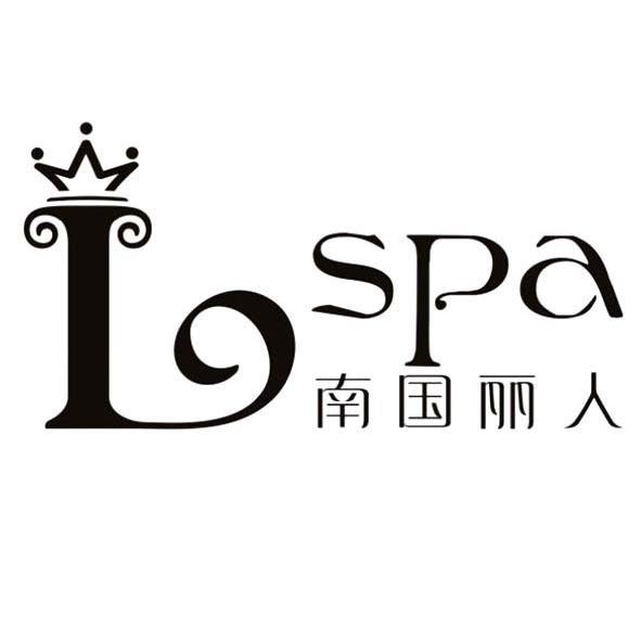  em>南国 /em> em>丽人 /em> l spa
