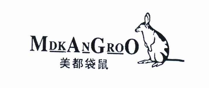  em>美都 /em> em>袋鼠 /em>  em>mdkangroo /em>