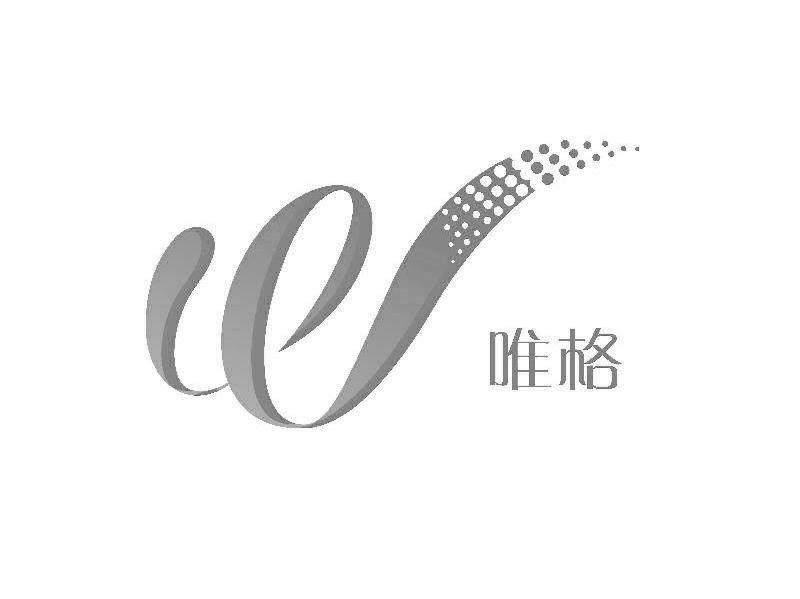 女装商标名字大全图片 _女装商标logo设计图-第1张图片-潮百科