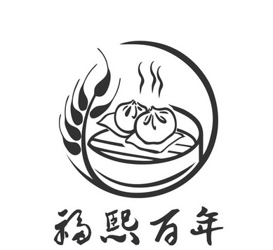  em>福熙 /em> em>百年 /em>