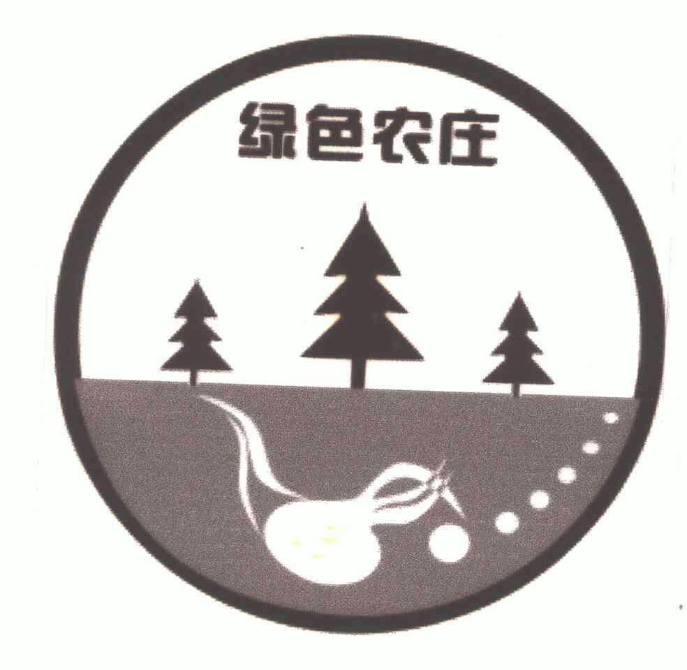 绿色农庄 - 商标 - 爱企查