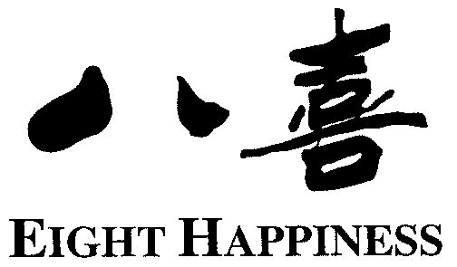  em>八喜 /em>; em>eight /em> em>happiness /em>