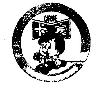 卡宾 em>carbine /em>