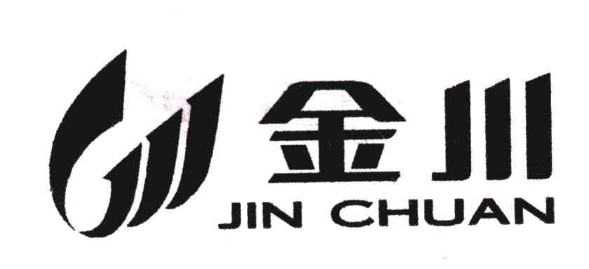 金川;jin chuan