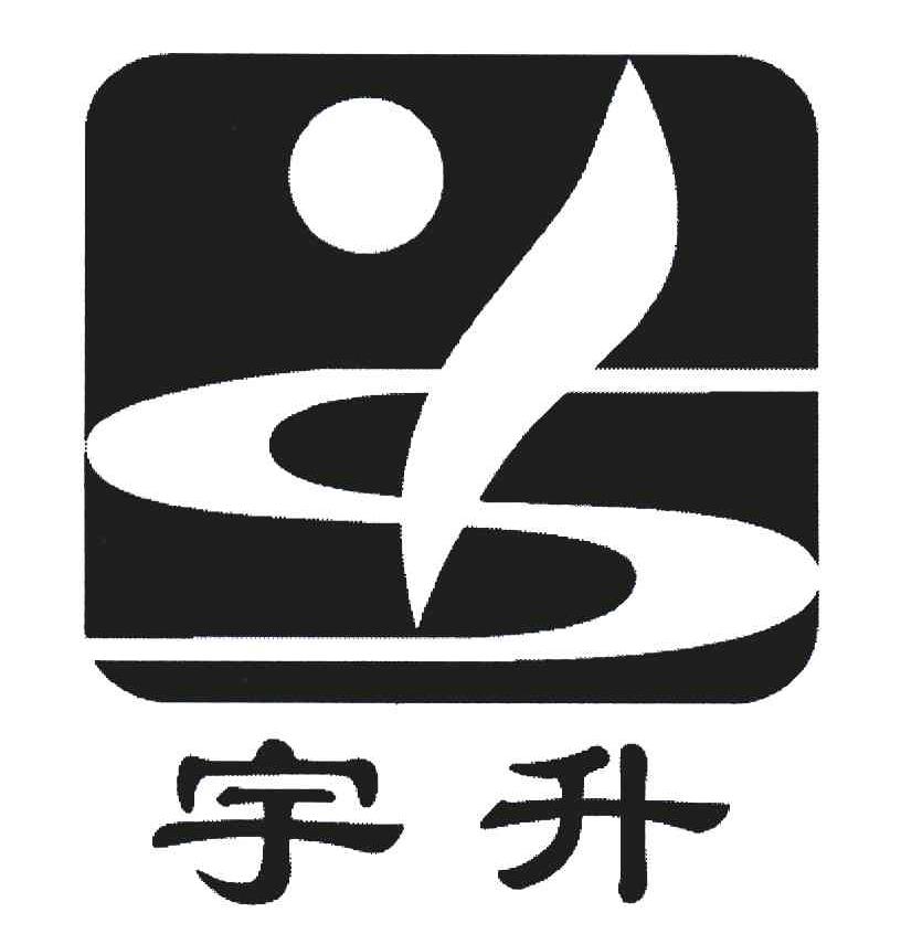  em>宇升 /em>; em>ys /em>