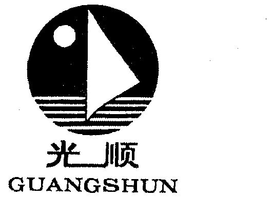 光顺 企业商标大全 商标信息查询 爱企查