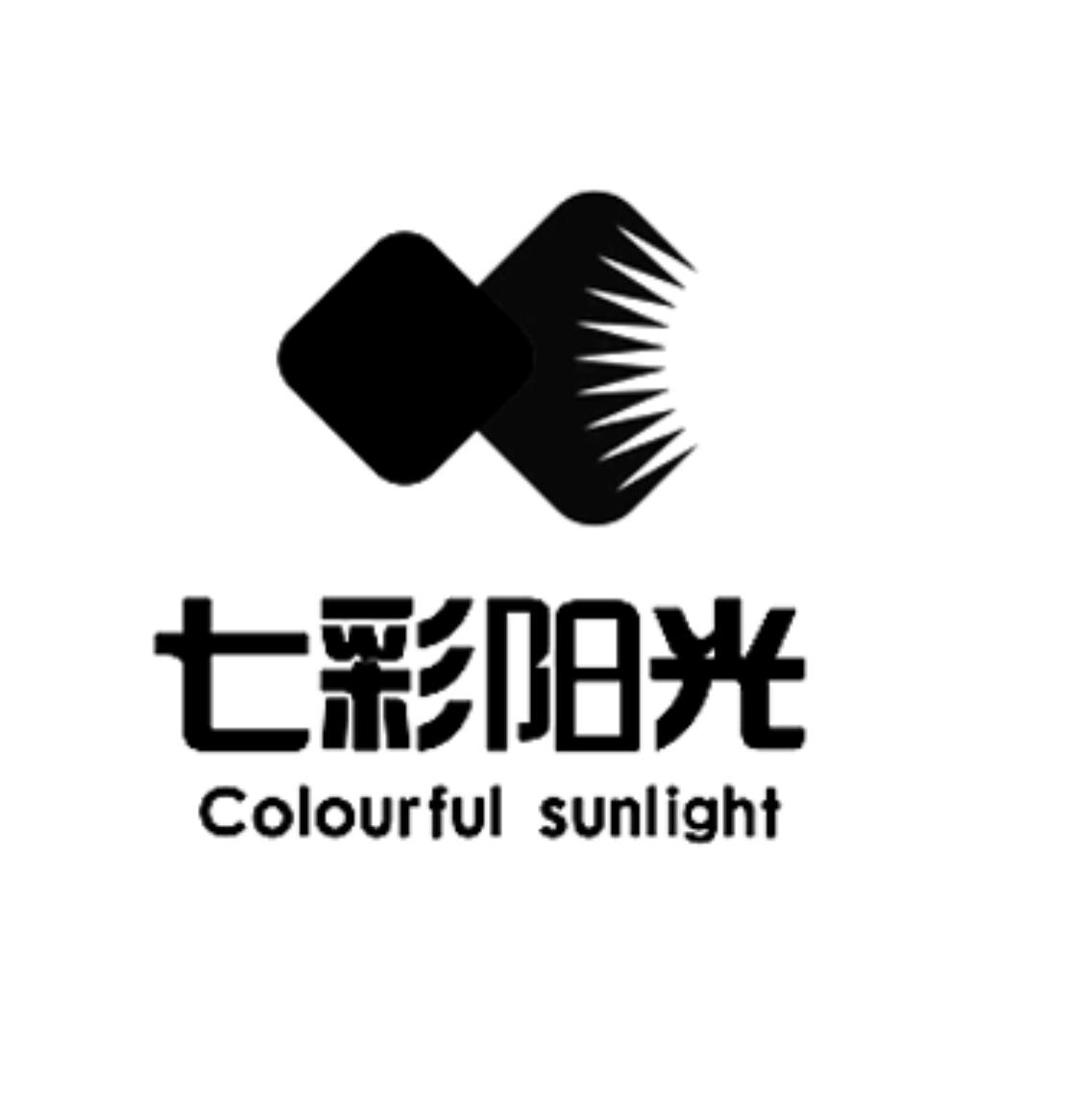 em 七彩 /em  em 阳光 /em   em colourful /em   em sunlight /em