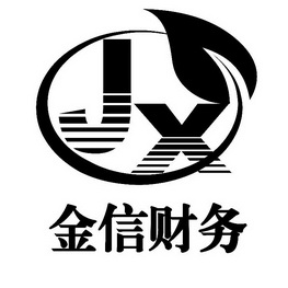 商标详情申请人:甘肃金信财务管理咨询服务有限公司