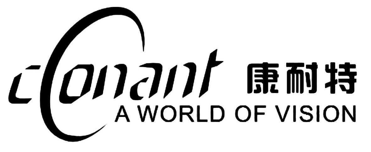  em>康耐特 /em> conant a  em>world /em> of  em>vision /em>