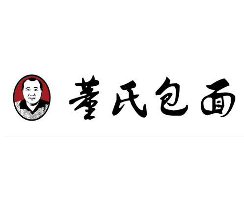  em>董氏 /em> em>包面 /em>