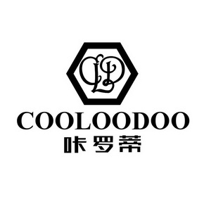 咔罗蒂  em>cooloodoo /em>