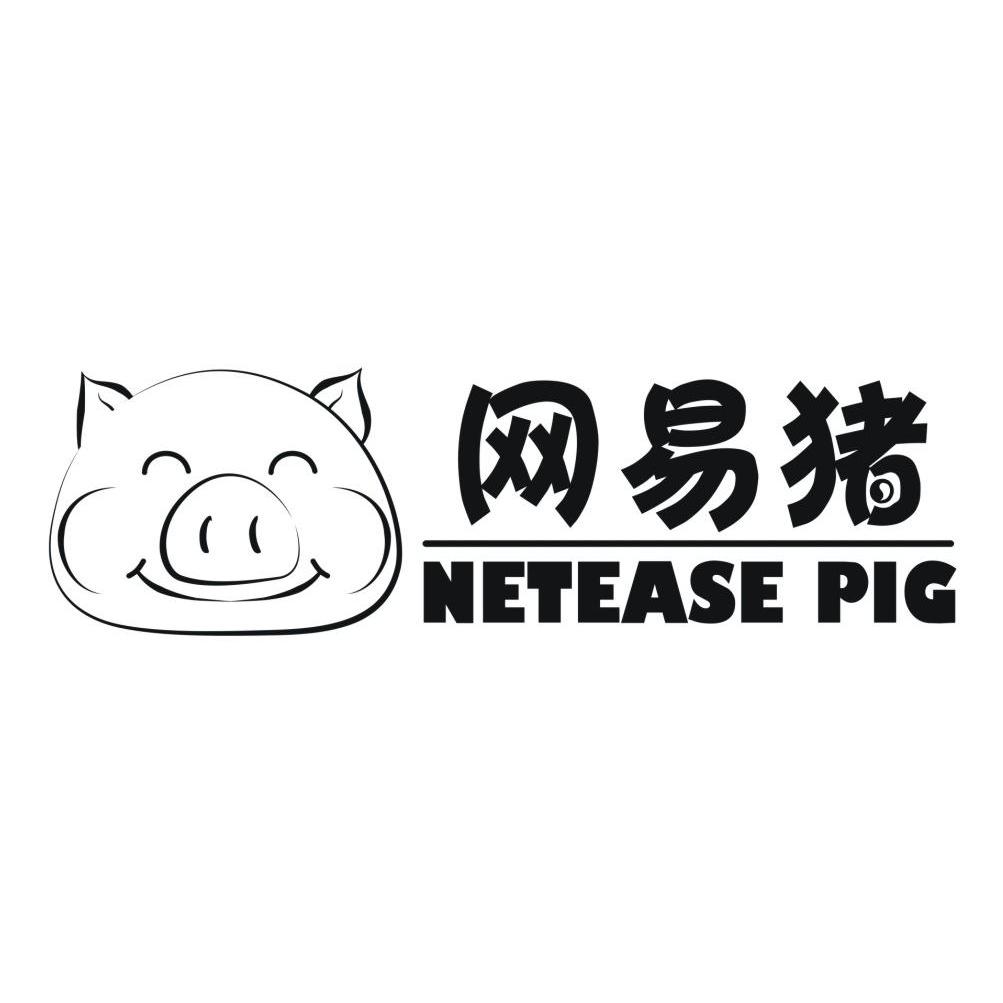  em>网易 /em>猪 netease  em>pig /em>