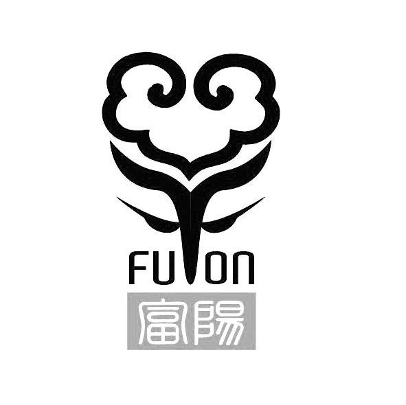  em>富陽 /em> fuon