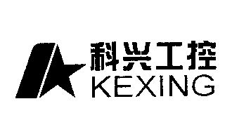 科兴工控                                  