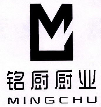 铭厨厨业 mingchu