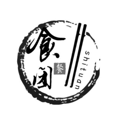 食团餐 - 企业商标大全 - 商标信息查询 - 爱企查